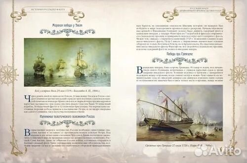 Подарочные издания книг по истории русской армии