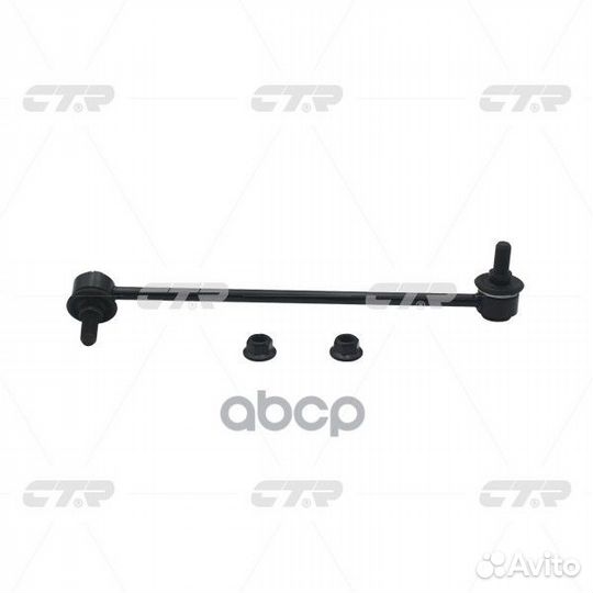 Тяга стабилизатора honda jazz 02-08 пер.подв.прав