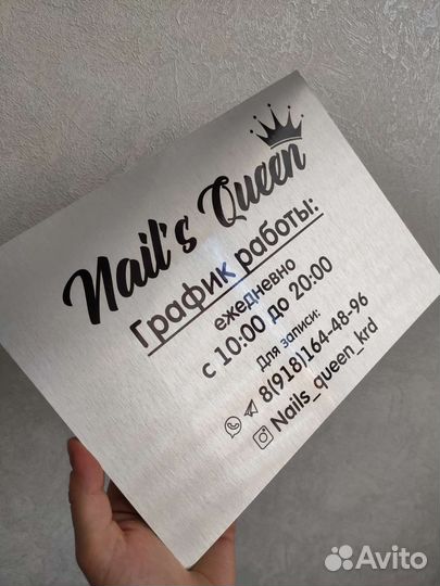 Таблички офисные, указатели, режим работы, шильды