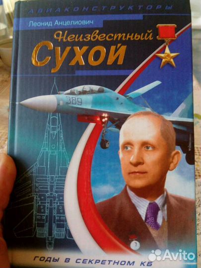 Военно исторические книги