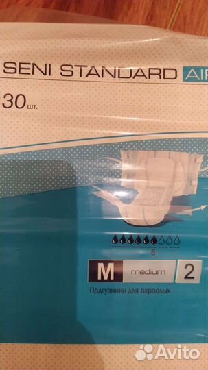 Подгузники для взрослых seni standard air
