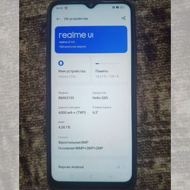 realme C25s, 4/128 ГБ