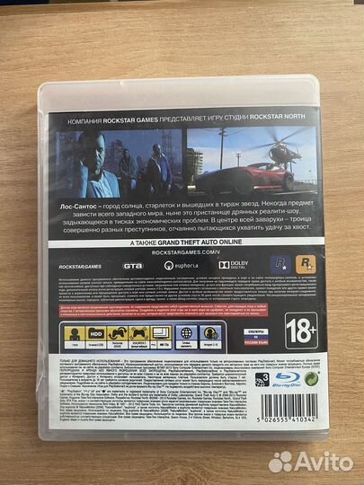 Продам диск PS3 GTA 5