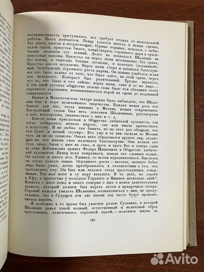Михаил Нестеров. Давние дни (1959)