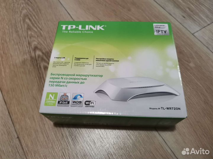 Сетевое оборудование TP-Link