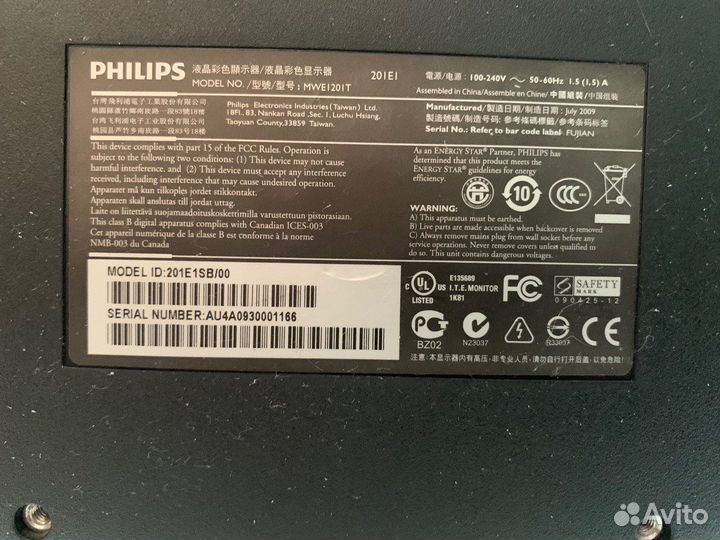 Монитор Phillips 20’’ 201E1