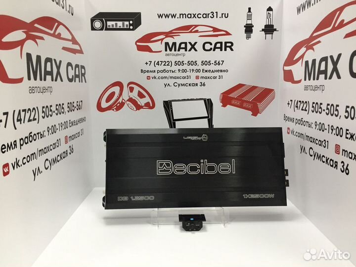 1-канальный усилитель Моноблок ural DB 1.2500