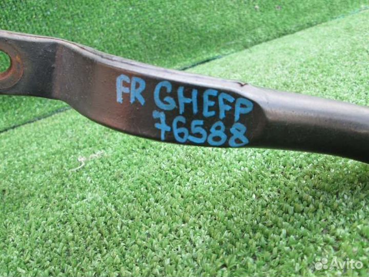 Стабилизатор передний Mazda Atenza ghefp LF-VD