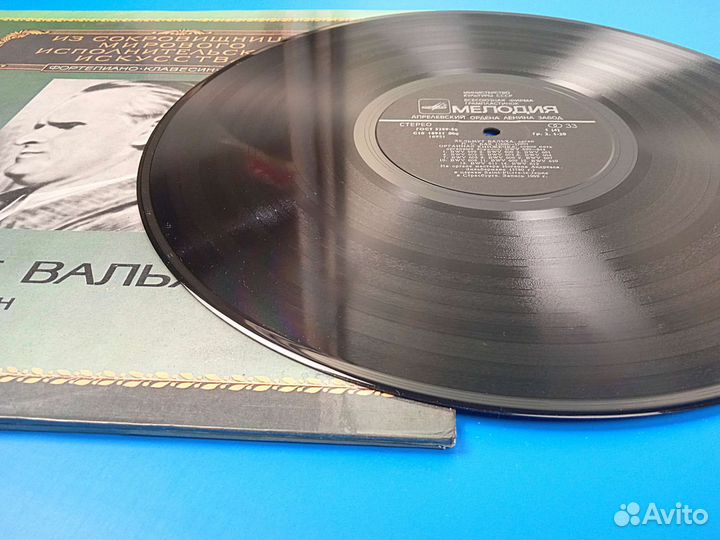 Хельмут Вальха (Орган) / И.С. Бах -2xLP -1983 г