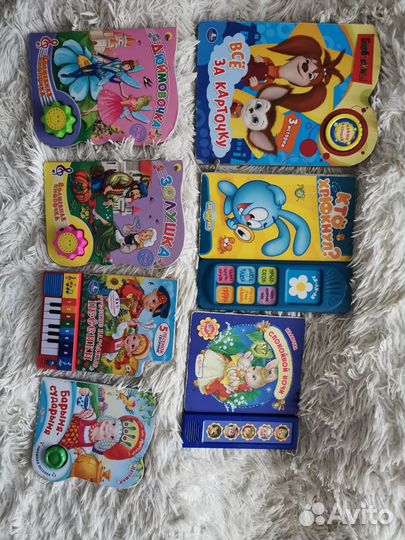 Книги и игрушки