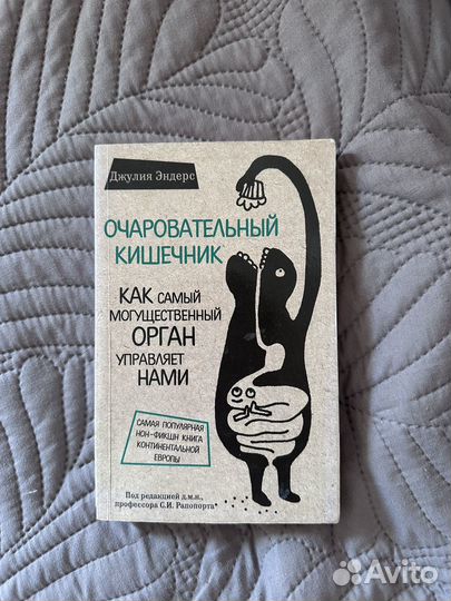 Книги/Энциклопедия/Йога/Твен/Ефремов/Остен/Верн