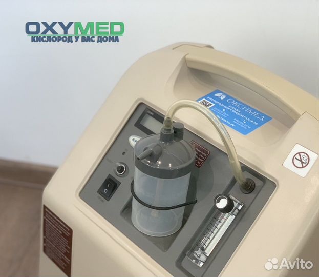Кислородный концентратор Армед