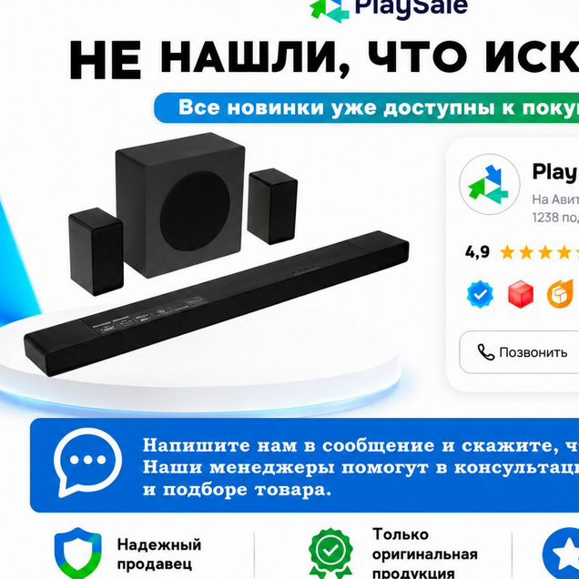 Саундбар Hisense AX5140Q черный EAC
