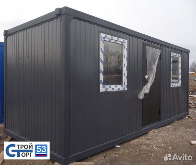 Металлический блок контейнер