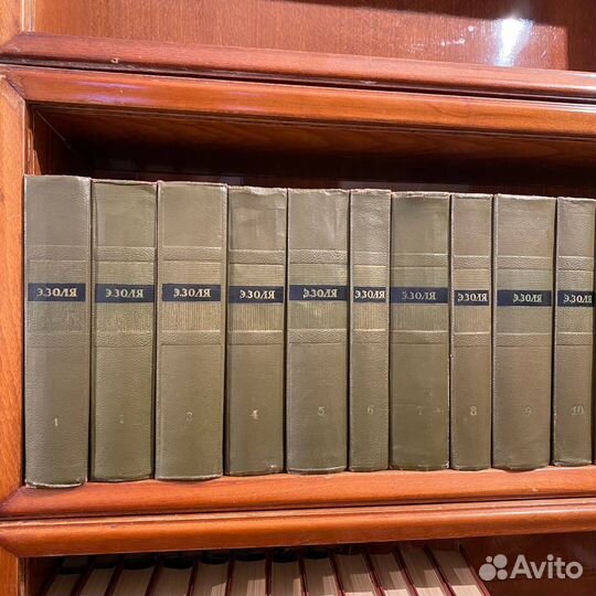 Эмиль Золя. Собрание сочинений в 26 т. 1960 г