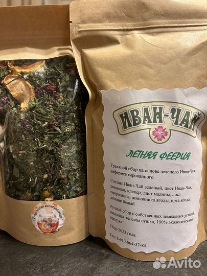 Чайные травяные сборы