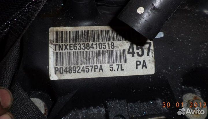 Двигатель EZC, Y588 Dodge Charger 5,7 бензин 15г