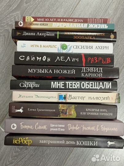 Книги разные