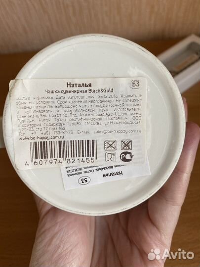 Сувенирная кружка Black&Gold