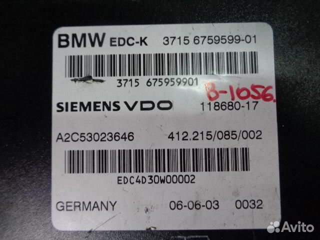 Блок управления EDC-K, BMW 7-Series 2003