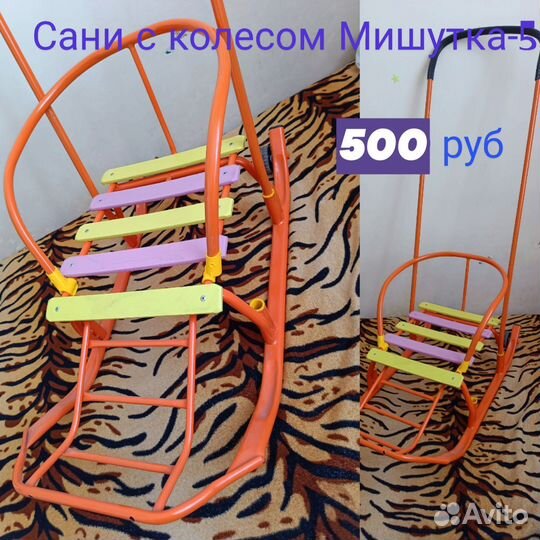 Сани Мишутка-5 с колесом