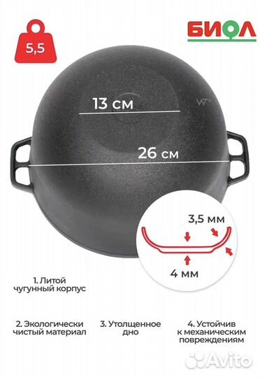 Казан чугунный с крышкой