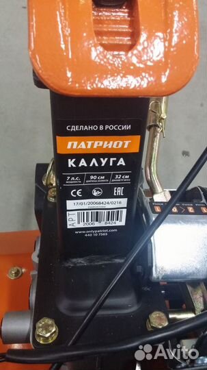 Мотоблок Patriot (Патриот) Калуга