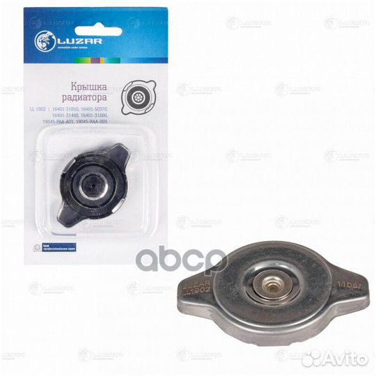 Крышка радиатора Toyota Suzuki Subaru Mazda Honda