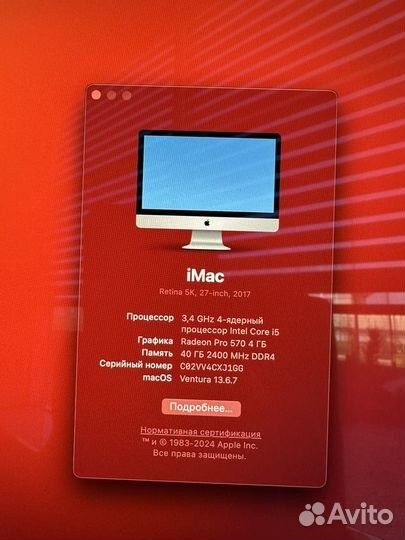 Моноблок apple iMac 27, Retina 5k