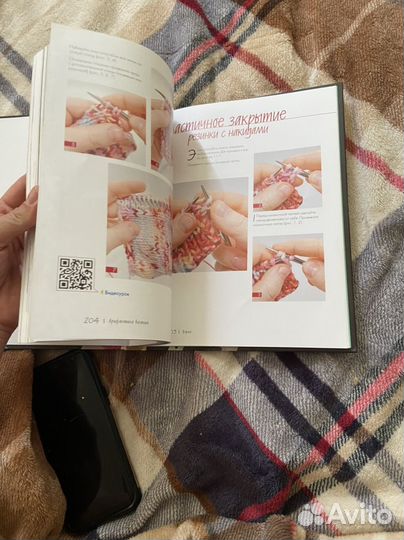 Арифметика вязания Анна Котова