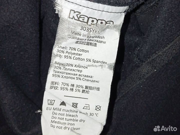 Кофта на молнии Kappa женская