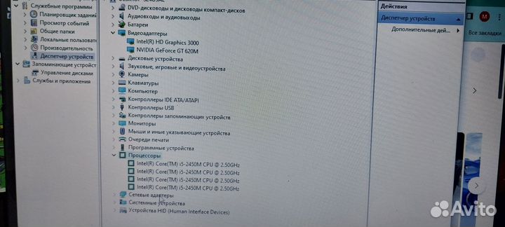 Packard bell easynote tv11hc-52456g50mnks