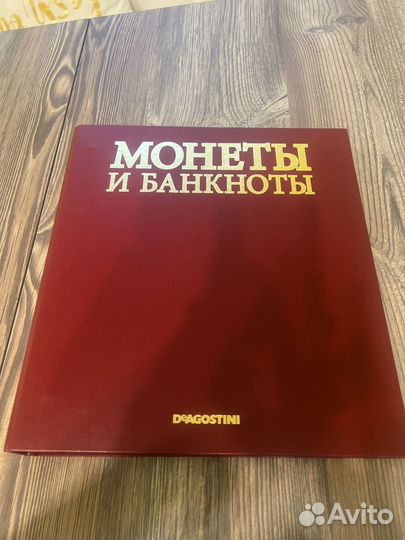 Папка для монет и банкнот листы подарок7 шт