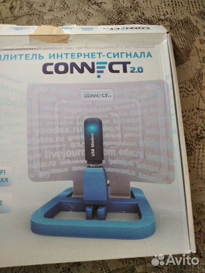 Усилитель интернет сигнала