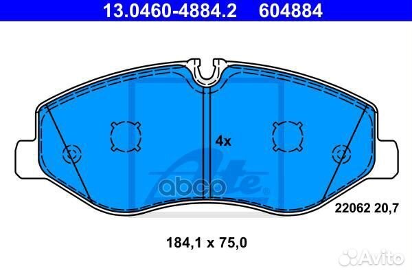 Колодки тормозные дисковые передние 13046048842