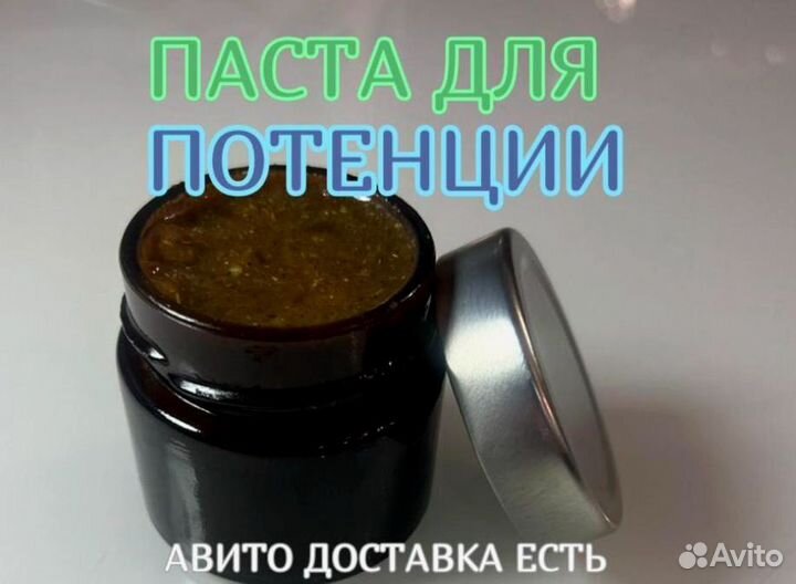 Мед на травах