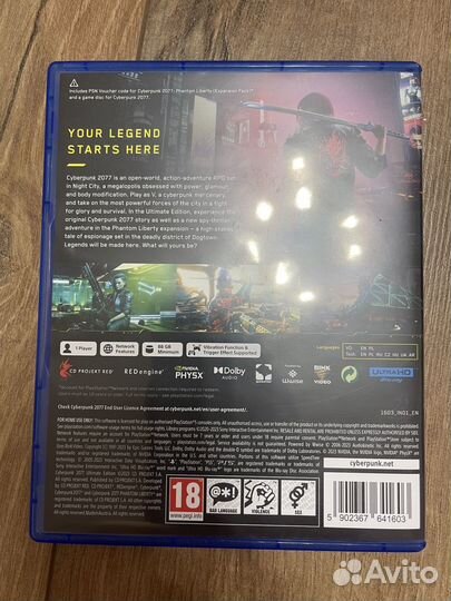 Cyberpunk 2077 Ultimate Edition ps5