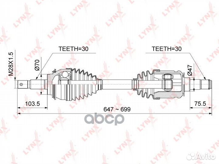 Привод в сборе CD-1023 lynxauto