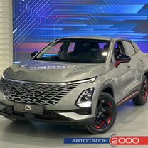 Новый OMODA C5 1.5 CVT, 2024, цена от 2 049 900 руб.