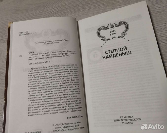 Книги романы