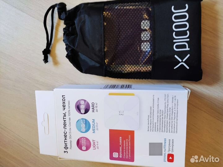 Набор фитнес лент