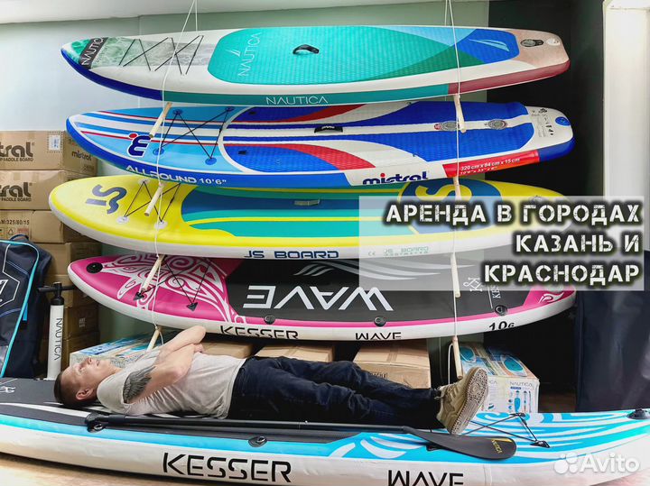 Сап борд ноутика новые