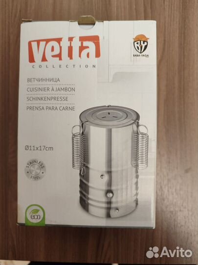 Ветчинница vetta