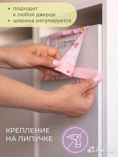 Кармашки в садик