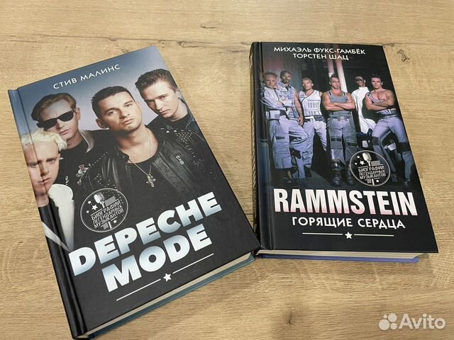 Книги Depeche Mode и Rammstein