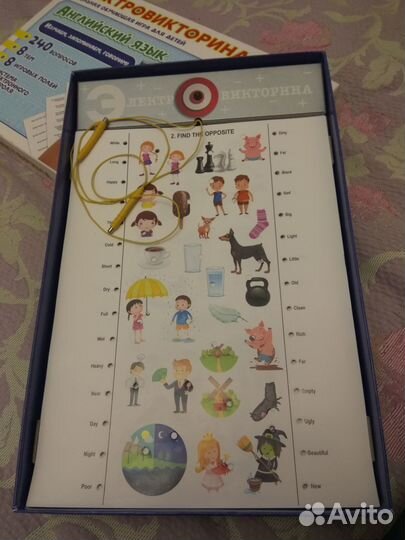 Электровикторина настольная игра