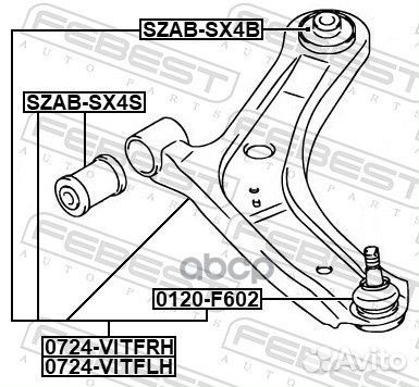 Рычаг правый suzuki SX4, vitara 14- 0724-vitfrh