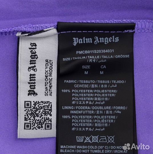 Зип худи palm angels track jacket