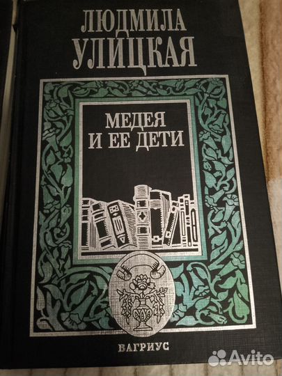 Книги разные