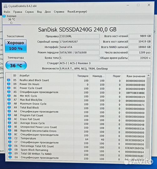 SSD 240Gb SanDisk SSD Plus (MLC, SATA-3, 2.5